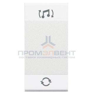 LL Клавиша звуковой системы 1 модуль, цвет белый