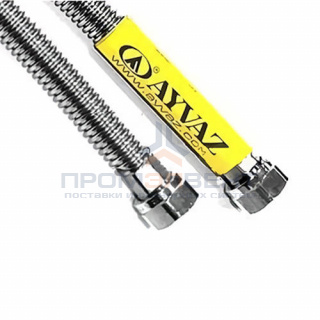 Подводка для газа гибкая сильфонная AYVAZ (Гайка/Гайка) - 3/4" (длина 2000 мм)