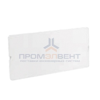 Сплошная панель на 12 модулей RAL9016 для встраиваемых щитков на 24 модуля